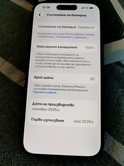 IPhone 16 перфектен