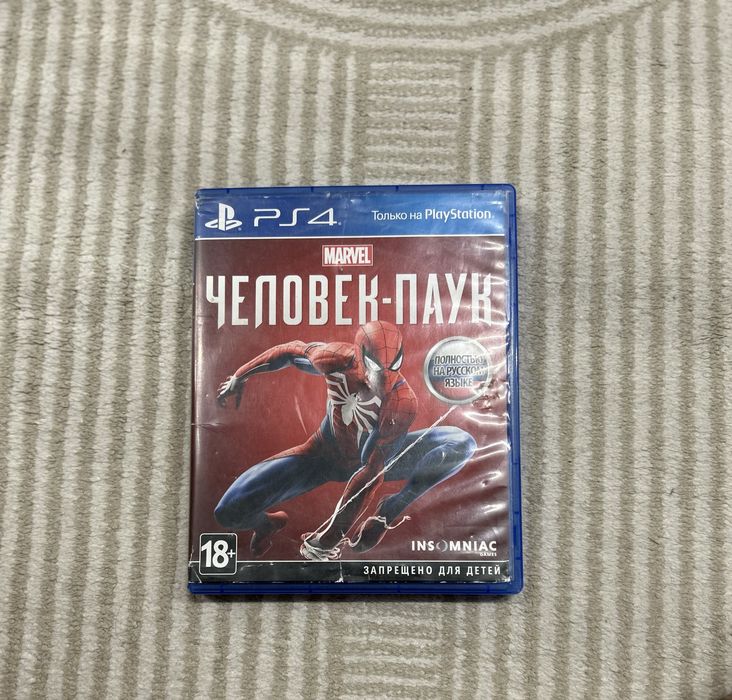 Диски на PlayStation 4