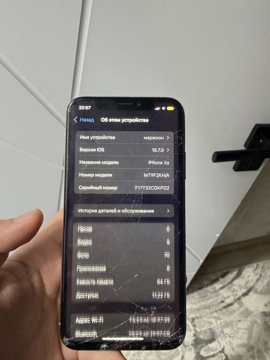 IPhone XS emkost 100 64gb