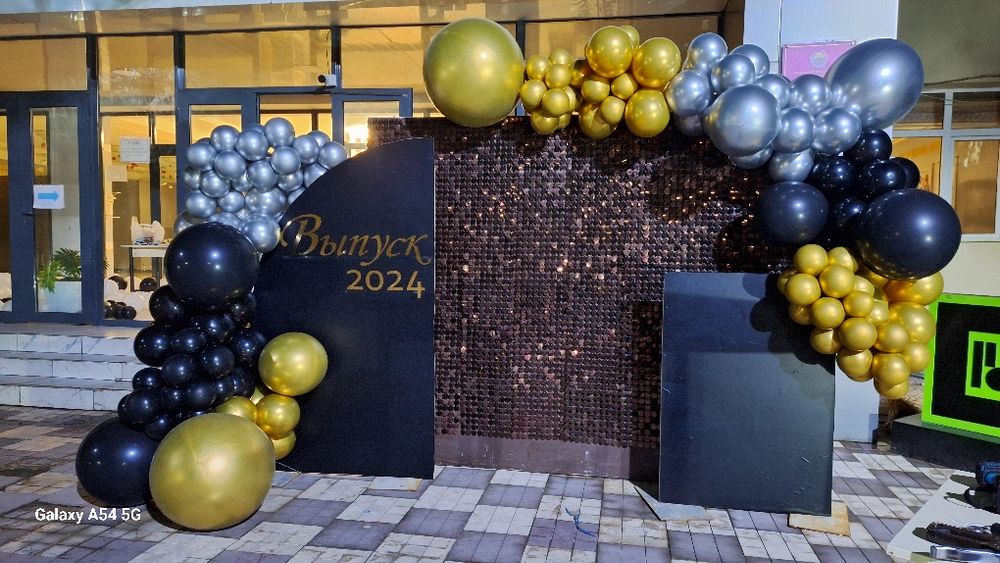 Шарик оформления