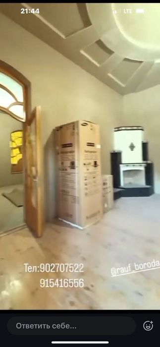 Срочноба хавли фурохта шуйсас