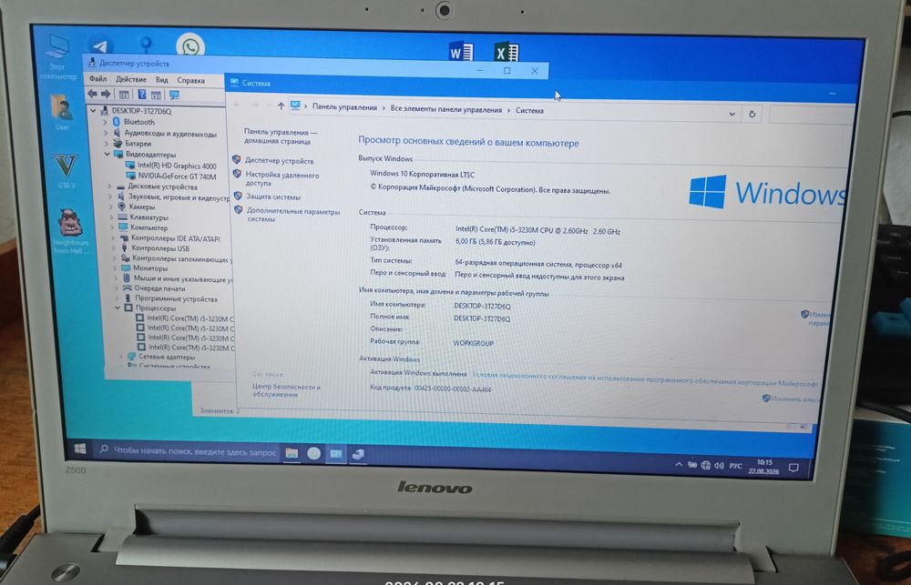 Продам ноутбук для игр