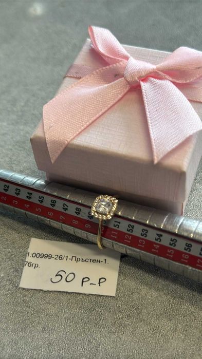 Златен Пръстен 1.76гр 14к