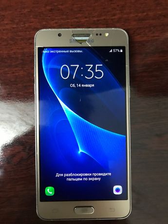 Samsung j5 (2016)