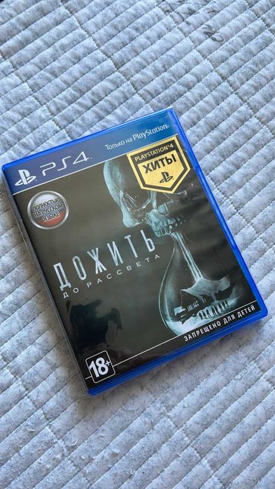 Продам диск Дожить до Рассвета PS4
