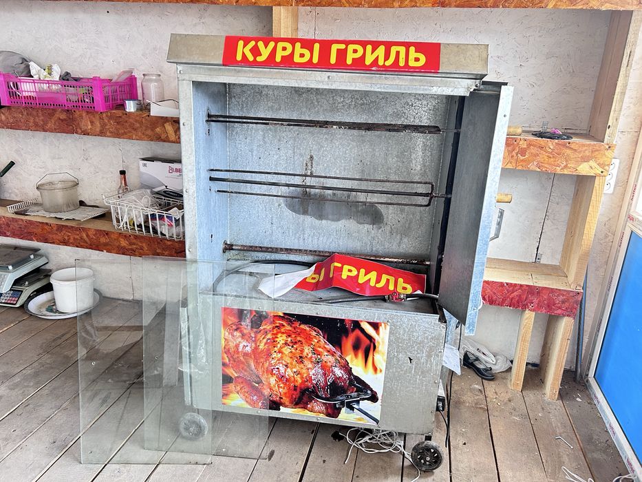 Грильный опарат или грильница