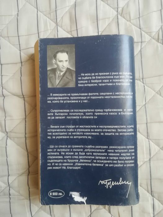 Лари Кинг книгата, Марк Твен, Лари Кинги)