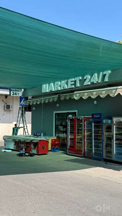 Tashqi  Reklama xizmatlari