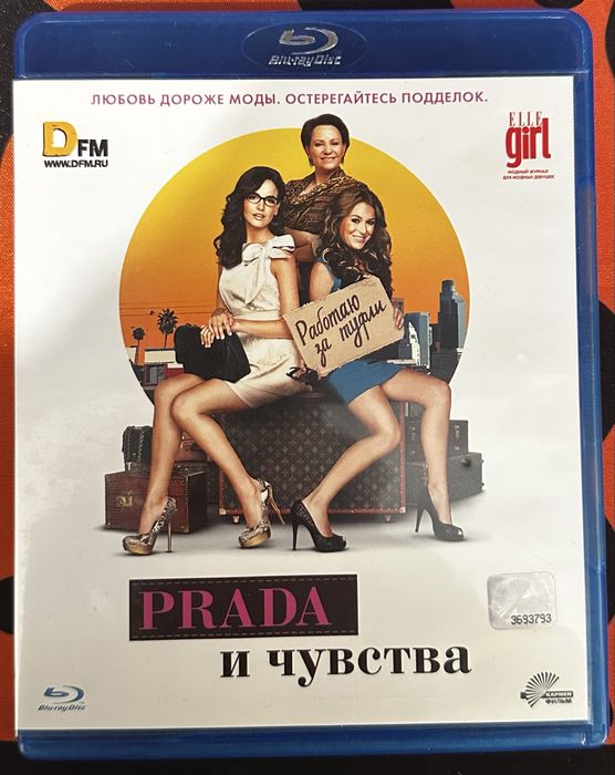 Диски с фильмами Bluray