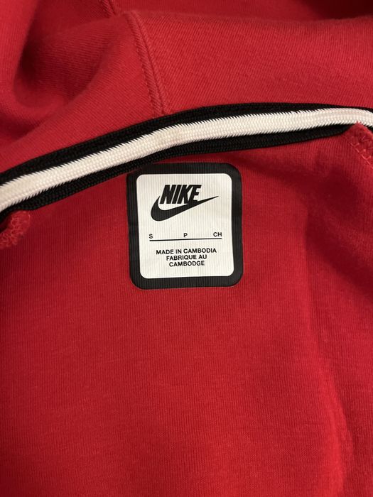 Nike горница.