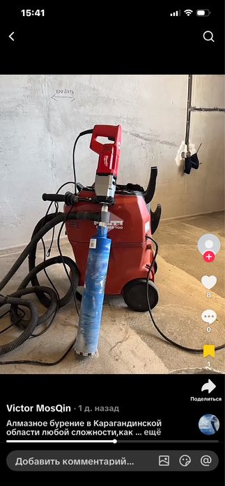 Алмазное бурение