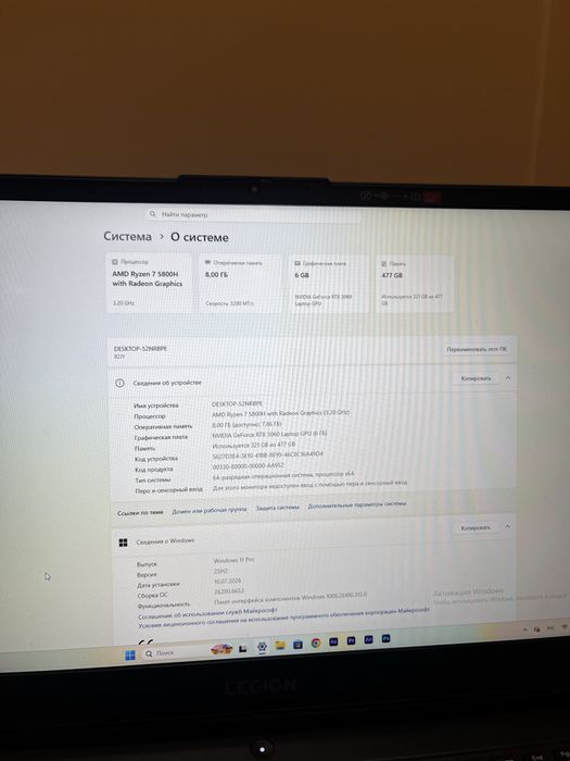 Lenovo Legion 5 17ACH6H