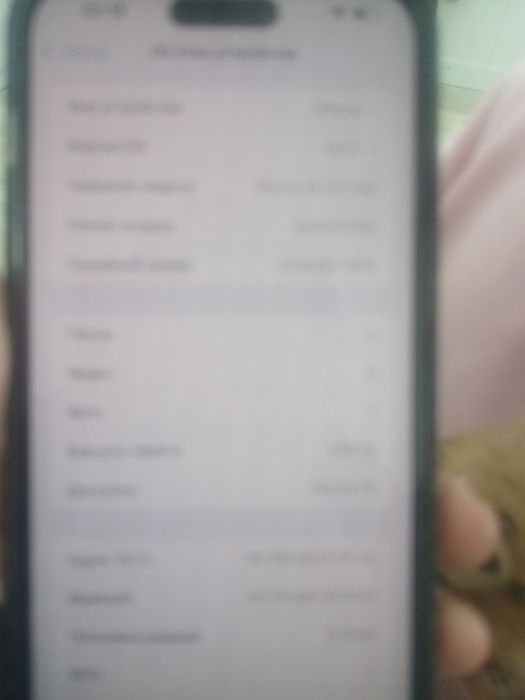 айфон 14 про макс