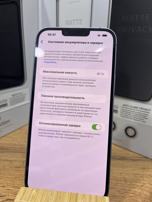 Ip 14 plus. 128 .Pintelkz 36117