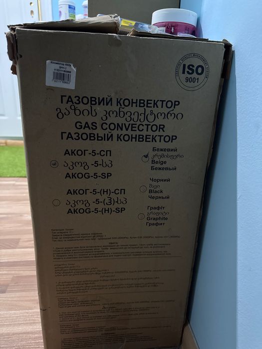 Конвектор для утепления дома