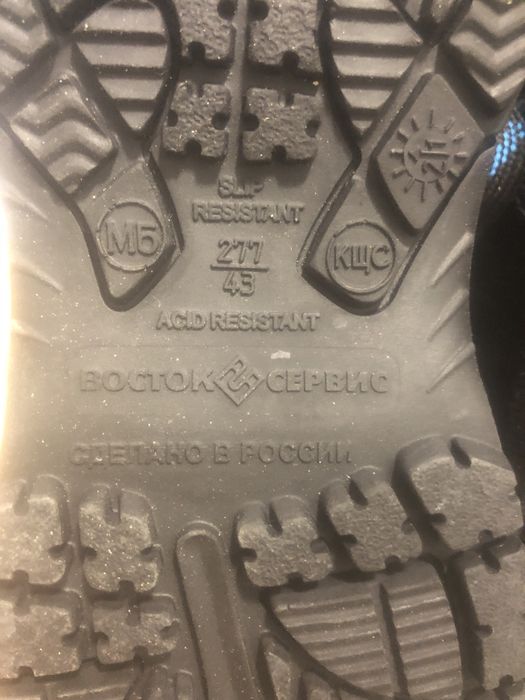 Спец Обувь зимний