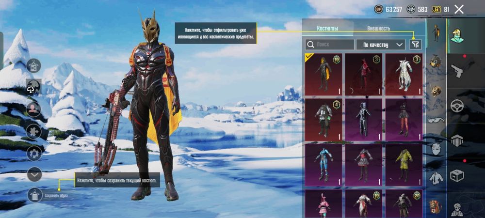 Продам Олд аккаунт 7 лет в игре