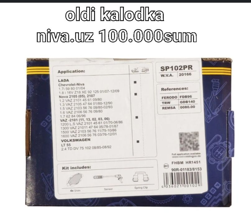 niva zapchast mator.xadavoy