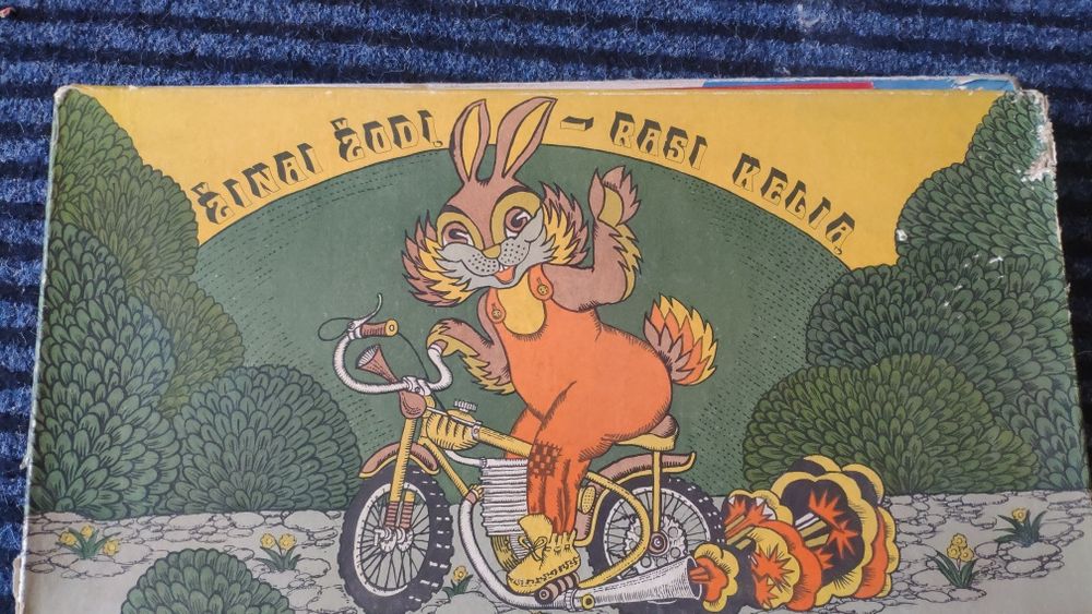 Настольные детские игры 2000 за все