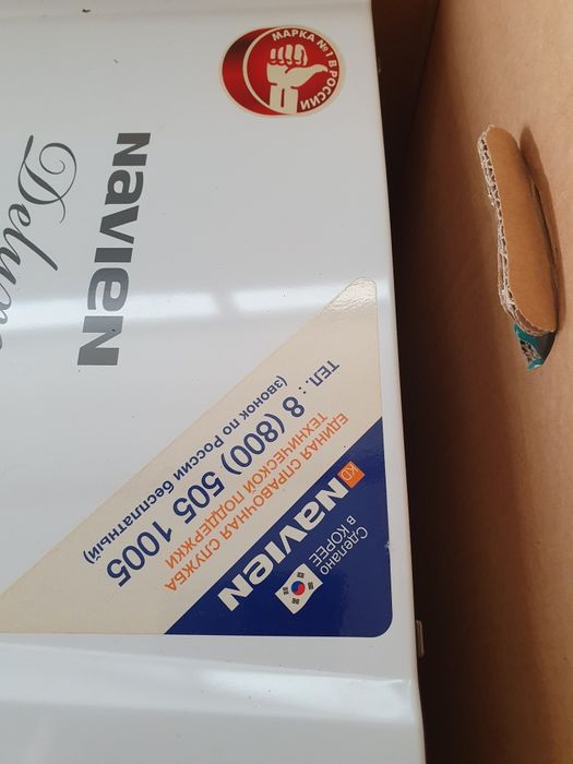 Продам или меняю.