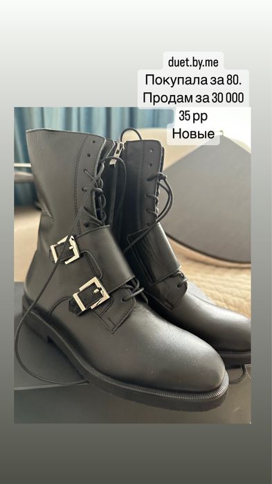 Обувь 35, 36 размера