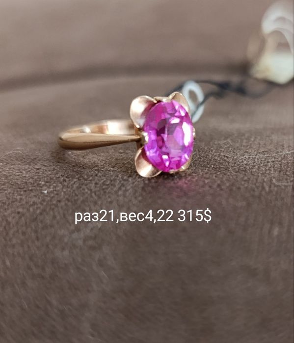 Продаю свои новые золотые изделия