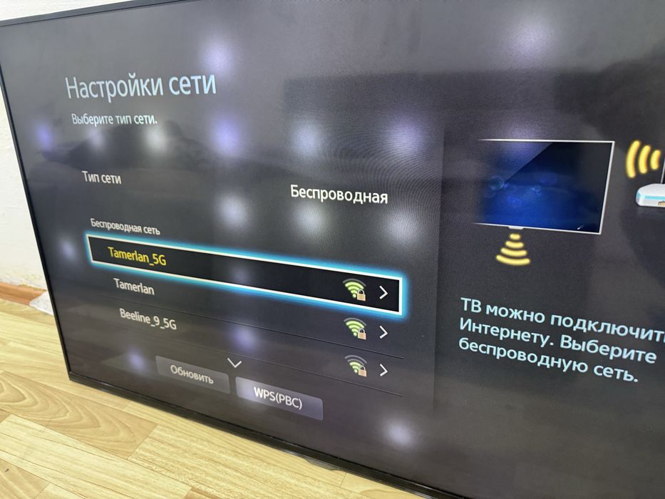 Обменяю тв на айфон