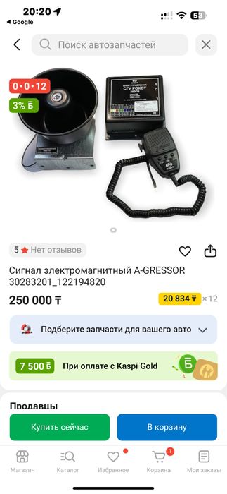 Сгу элект 200 вт