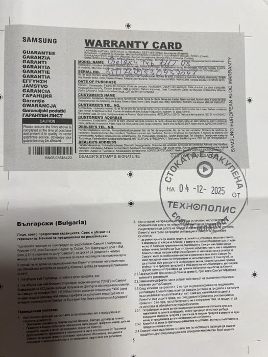 Galaxy Tab A11 -Таблет