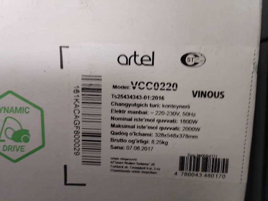 Пылесор артель в идеальном состоянии