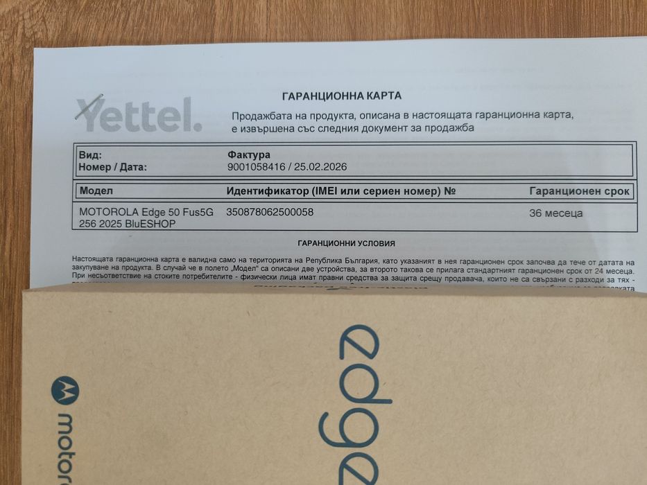 Motorola Edge 50 Fusion 5G 256GB 8GB RAM