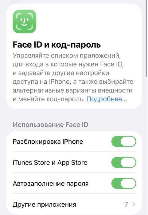 iPhone 12 mini 64гб