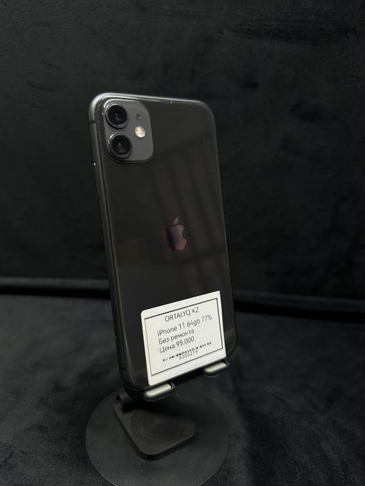 Iphone 11/Ortalya