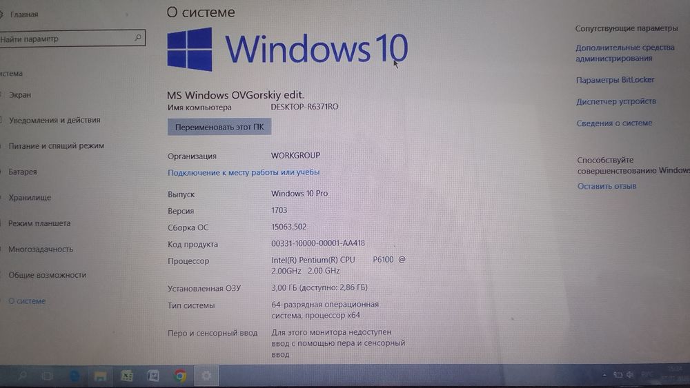 Продаю ноутбук HP б/у