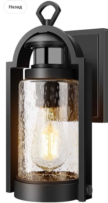 Lamomo LED външна лампа със сензор за движение 3 режима на осветление