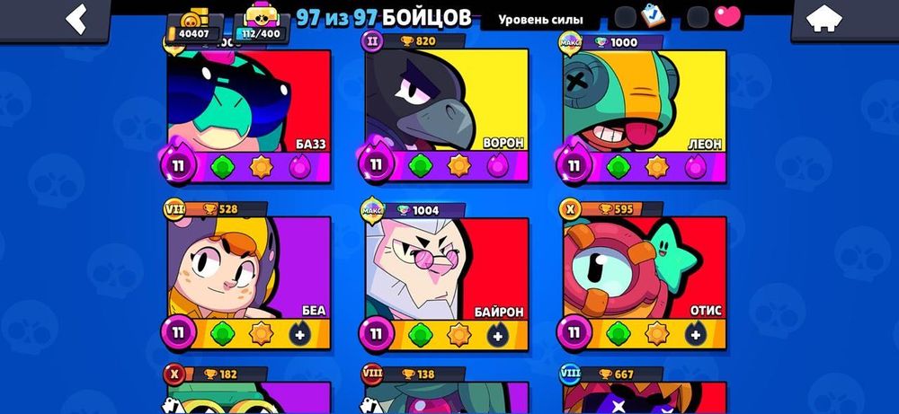 Аккаунт в Brawl stars