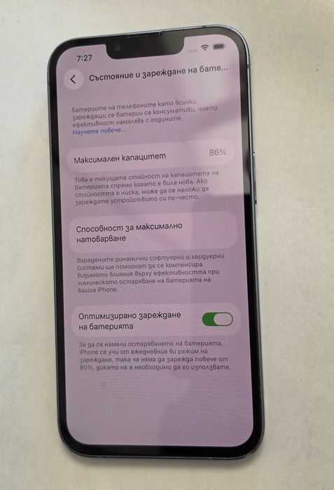 Iphone 14 128GB battery health 86%