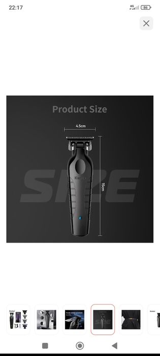 Продаётся машинка для волос