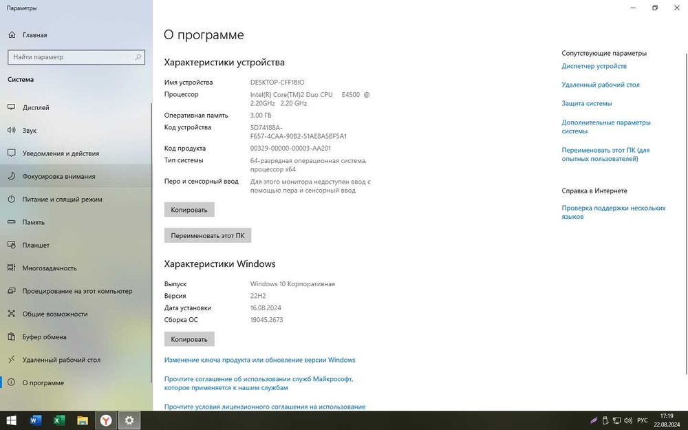 Компьютер не дорого!!!