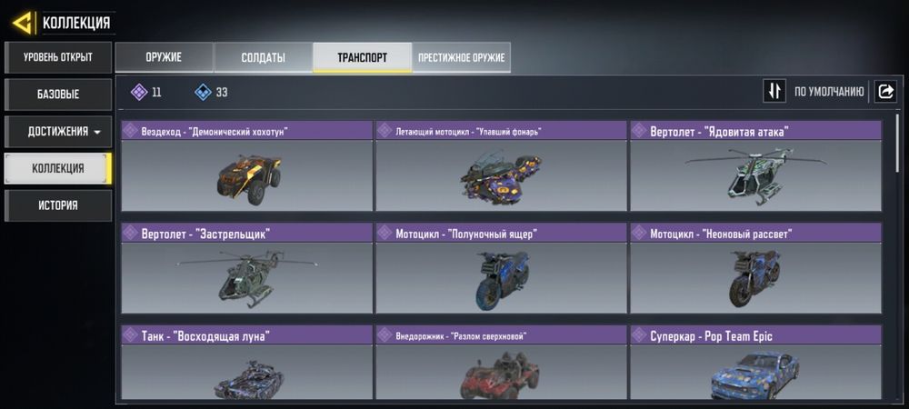 Аккаунт COD с миф скином на исполнттеля