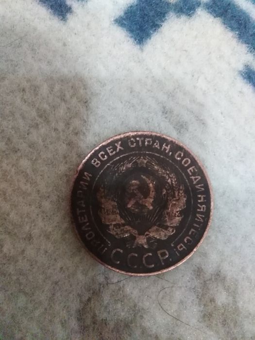 Продам старый монеты