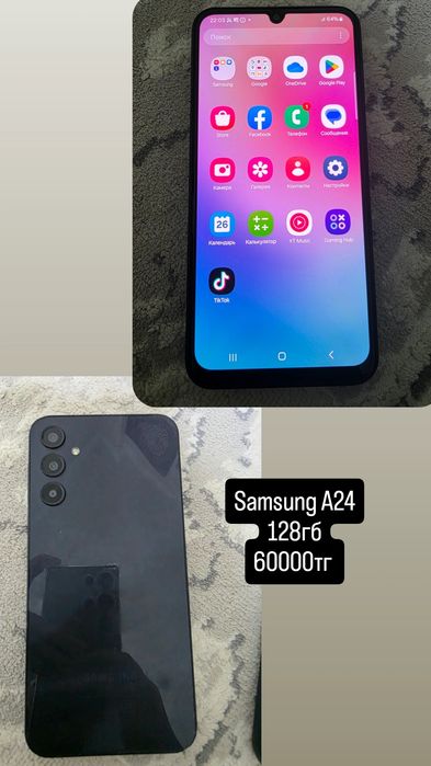 Samsung A24 память 128гб