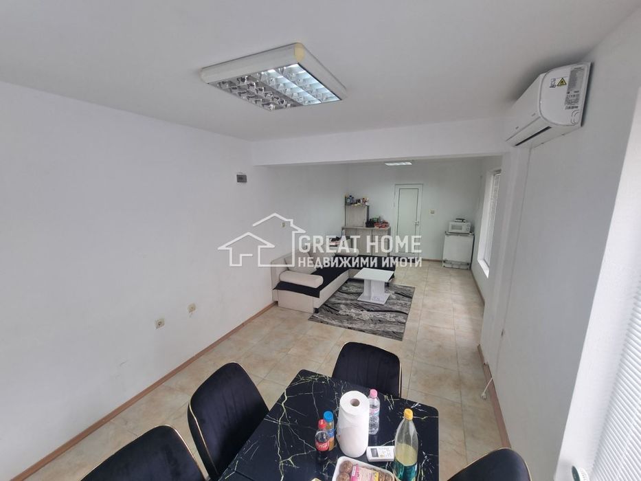 Офис ! Център !