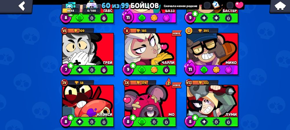 Акаунт в brawl stars