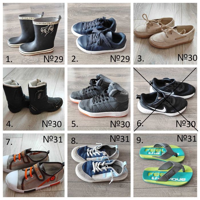 Детски гумени ботуши, апрески, маратонки, джапанки, кецове - №29-30