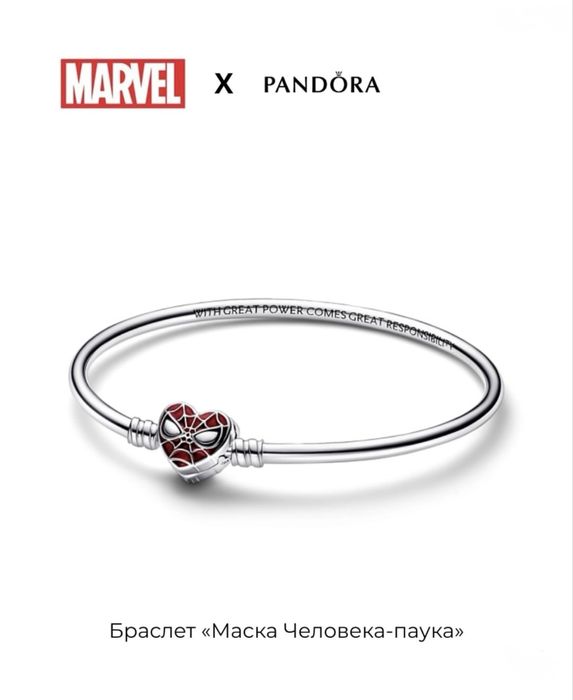 Браслет, Пандора, Качество высокое