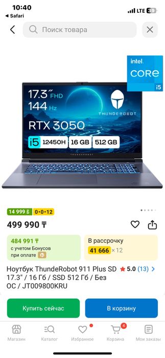 Thunderobot 911 Plus на макбук