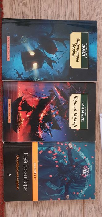 Книги в отличном состоянии