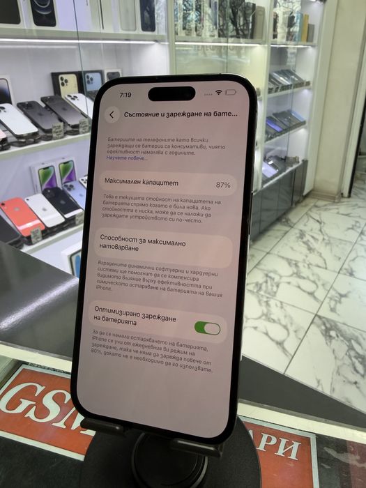 Iphone 17 Pro Max 256Gb Silver