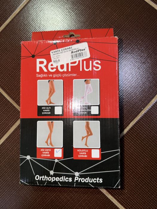 Компрессионные изделия Red Plus Турция